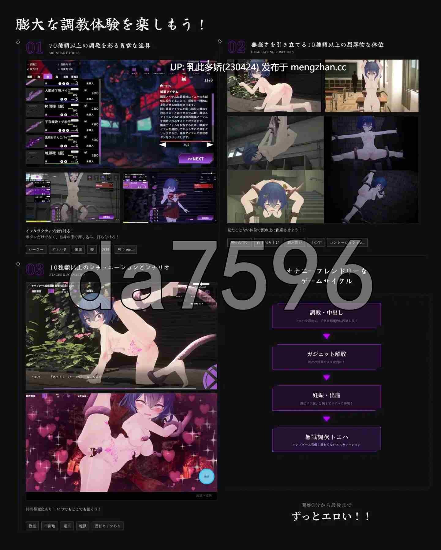 3[日式3D新步兵] 淫穴调伏与绘羽 ～退魔巫女3D触摸模拟～ Ver1.01 机翻版+去码补丁 [PC2.23G]-第8张图片-萌站