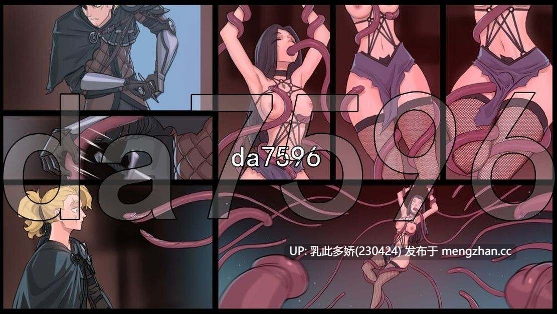 4[SLG动态更新] 猎魔人物语 Knightly Passions Ver1.81f 官中步兵版+DLCs [PC5.91G]