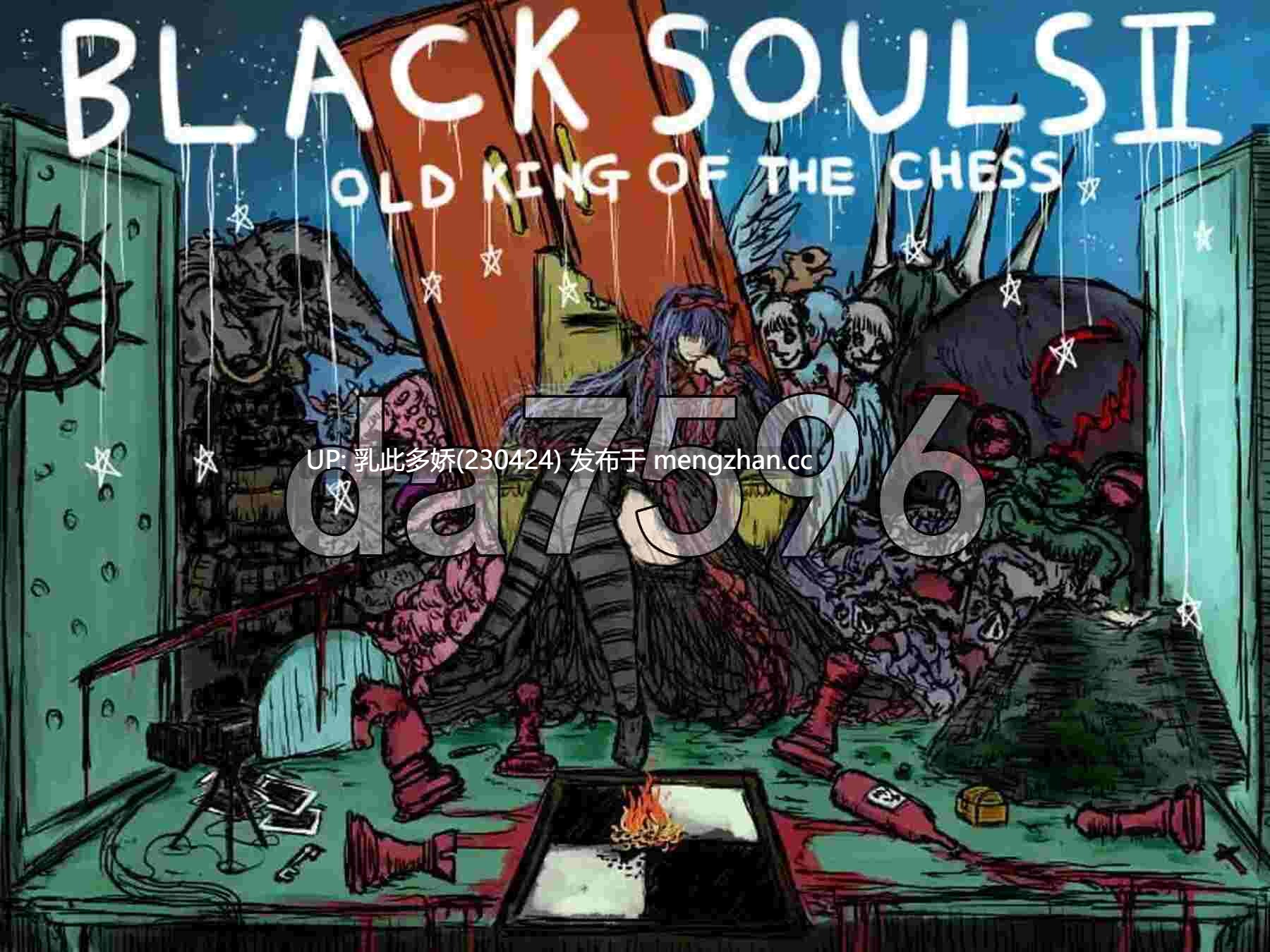6[日式RPG新作] 黑魂 BLACK SOULS II Steam官方中文步兵版 [PC2.0G]-第4张图片-萌站