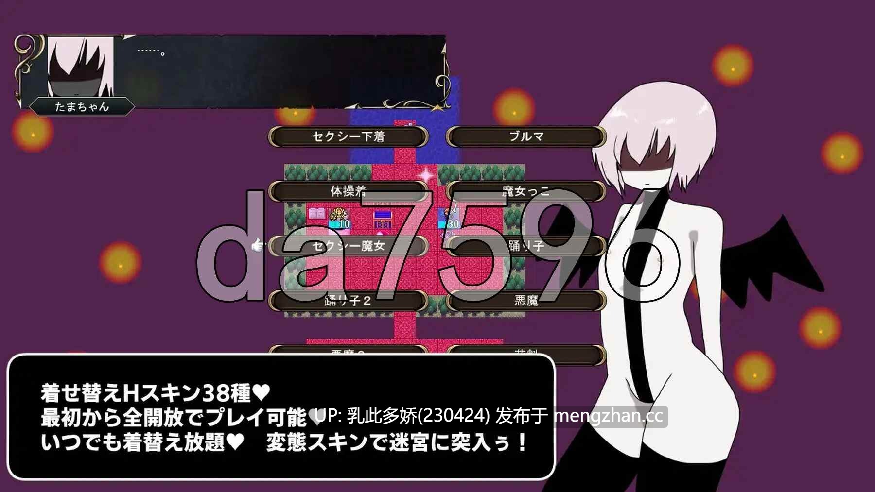 8[日式SRPG新作] 冥界迷宫 冥界の迷宮 v1.3 AI汉化版 [PC760M]-第4张图片-萌站