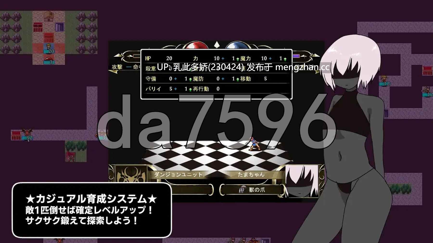 8[日式SRPG新作] 冥界迷宫 冥界の迷宮 v1.3 AI汉化版 [PC760M]-第6张图片-萌站