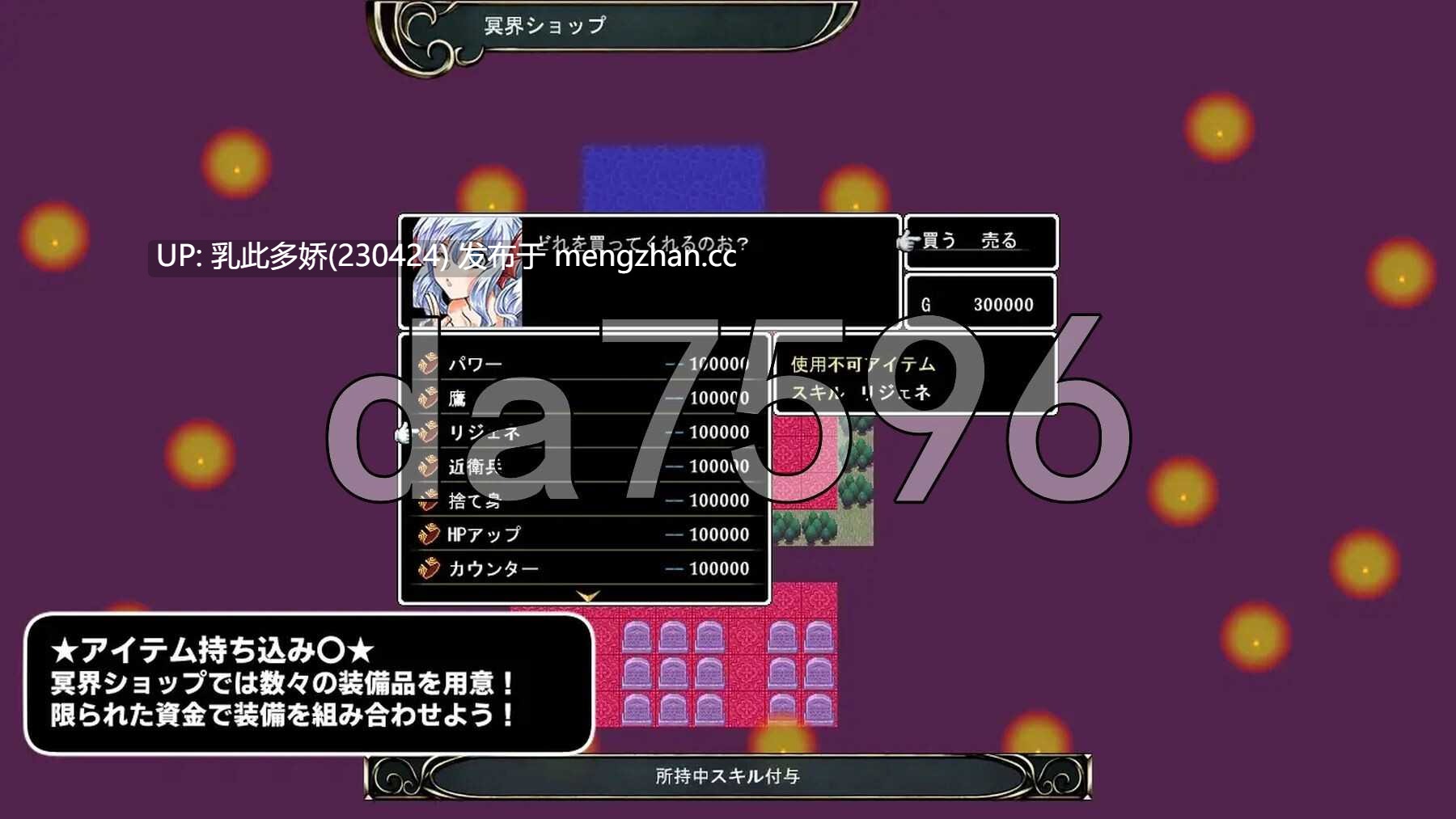 8[日式SRPG新作] 冥界迷宫 冥界の迷宮 v1.3 AI汉化版 [PC760M]-第7张图片-萌站