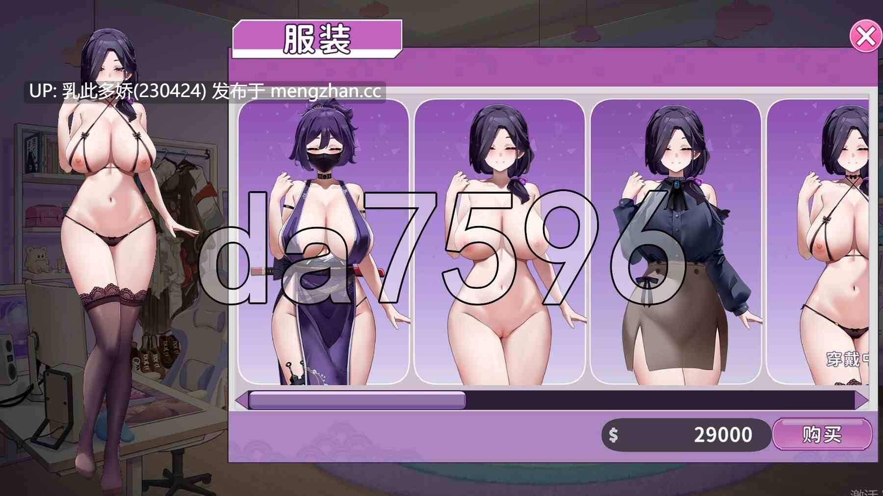 9[亚洲风SLG动态更新] 29岁的人妻想成为职业coser是否搞错了什么？ My Wife Wants to Be a Professional Cosplayer! v1.0.8 官中步兵版 [PC1.90G]-第4张图片-萌站
