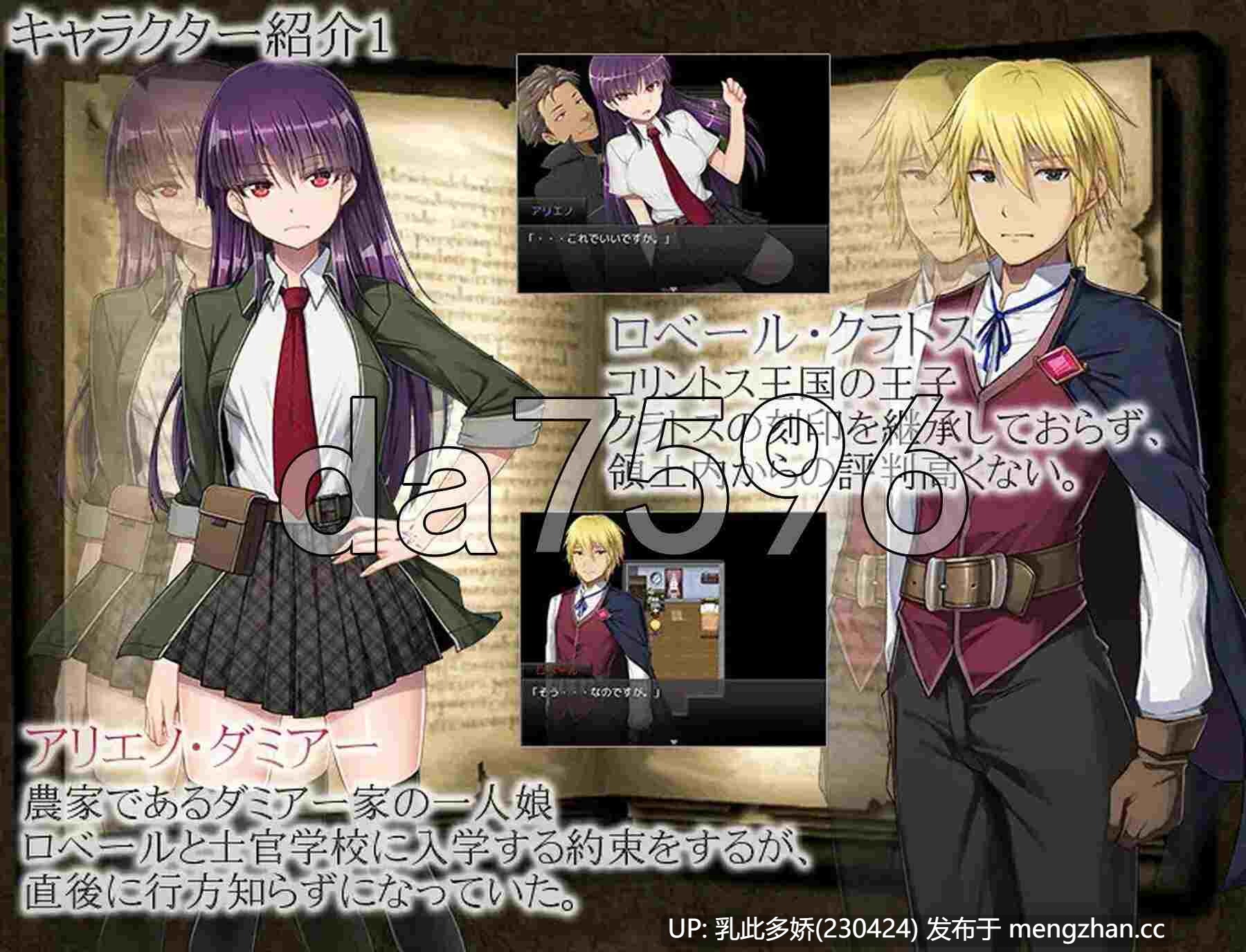 10[日式RPG新汉化] 铭刻的快感 刻まれた快感 V1.11 润色内嵌AI汉化版 [PC1.24G]-第5张图片-萌站