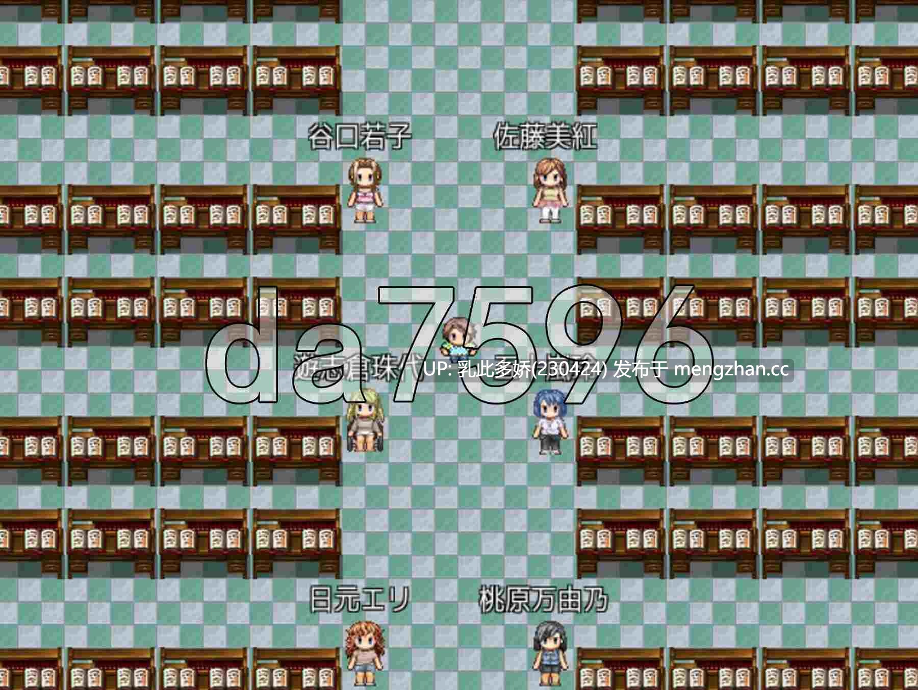 13[日式RPG新汉化] 我是人妻公寓的管理员2 ぼくは人妻ンションの管理人2 v1.02 AI汉化版 [PC1.80G]-第7张图片-萌站