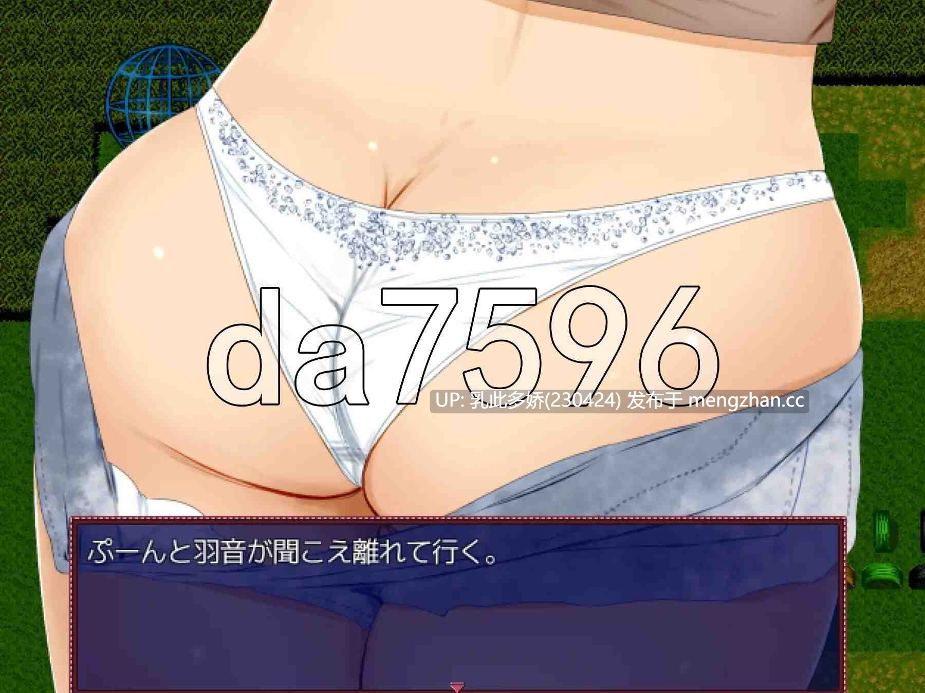 13[日式RPG新汉化] 我是人妻公寓的管理员2 ぼくは人妻ンションの管理人2 v1.02 AI汉化版 [PC1.80G]-第9张图片-萌站