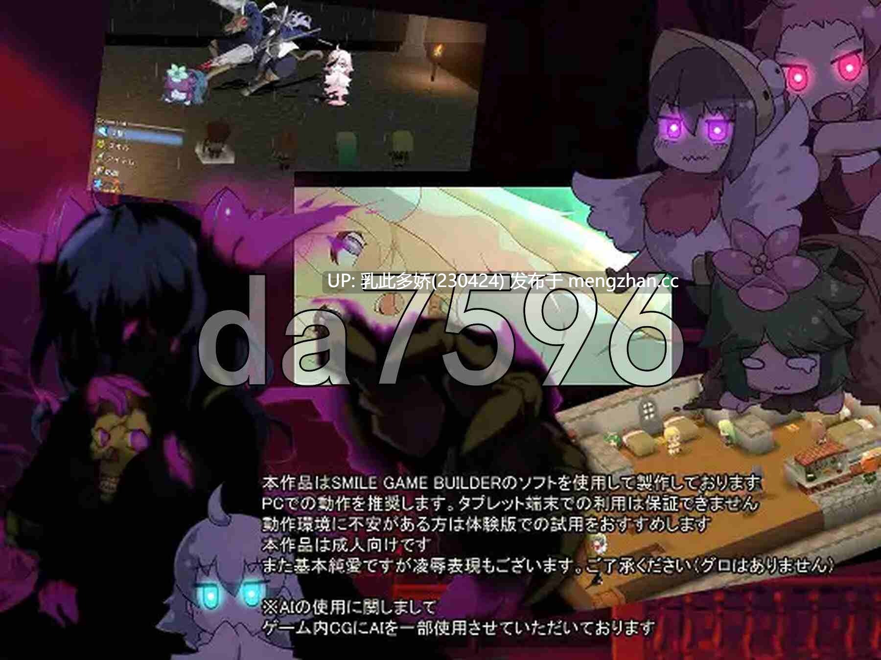 14[日式RPG新汉化] 艾露梅利亚的祈祷 エルメリアの祈り V1.01 AI汉化版 [PC760M]-第4张图片-萌站