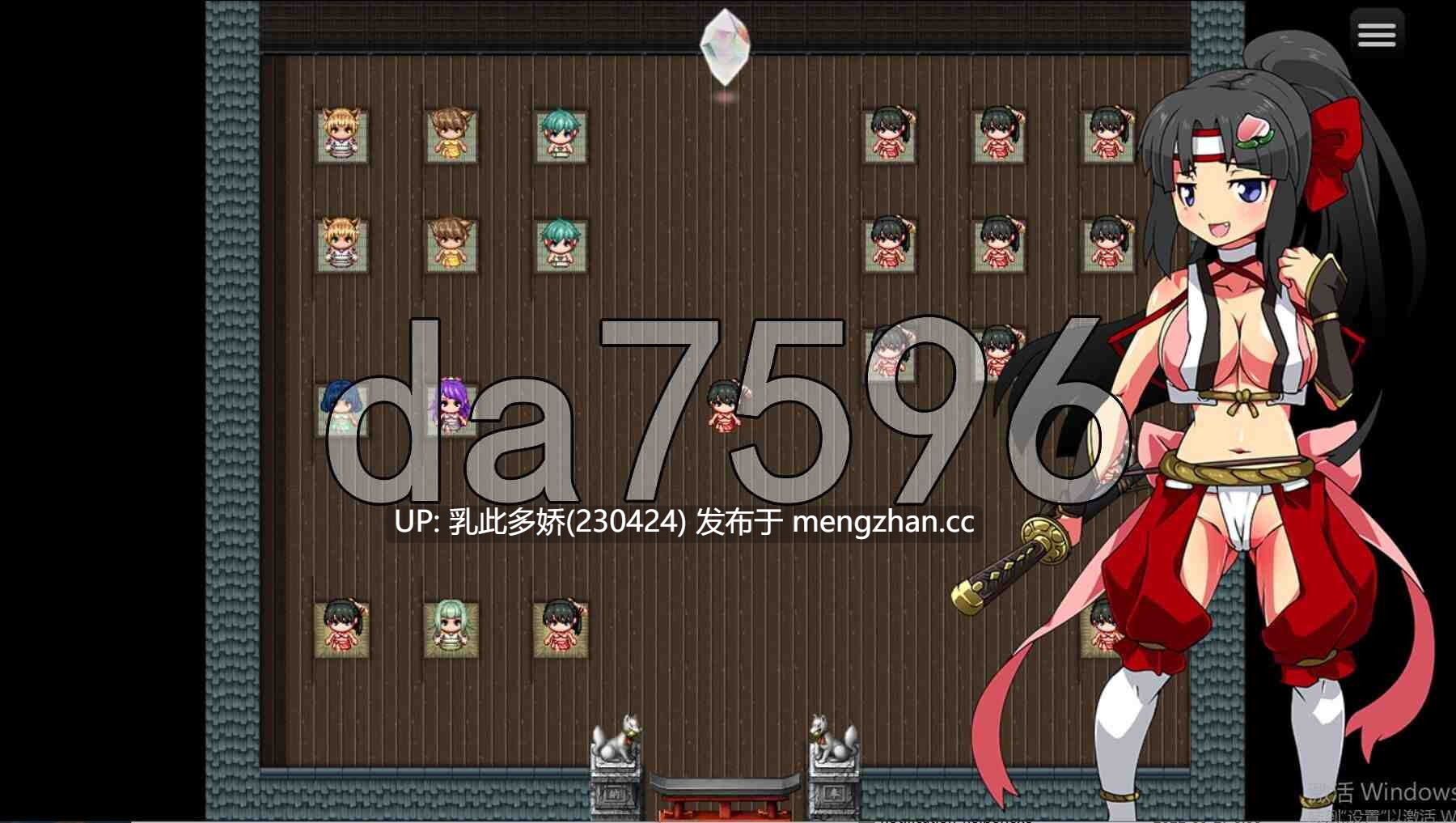 15[日式RPG新汉化] 雌小鬼桃太郎：乱七八糟的鬼怪退治 メスガキ・桃太郎 ～ざこざこ鬼退治～ AI汉化版 [PC1.10G]-第6张图片-萌站