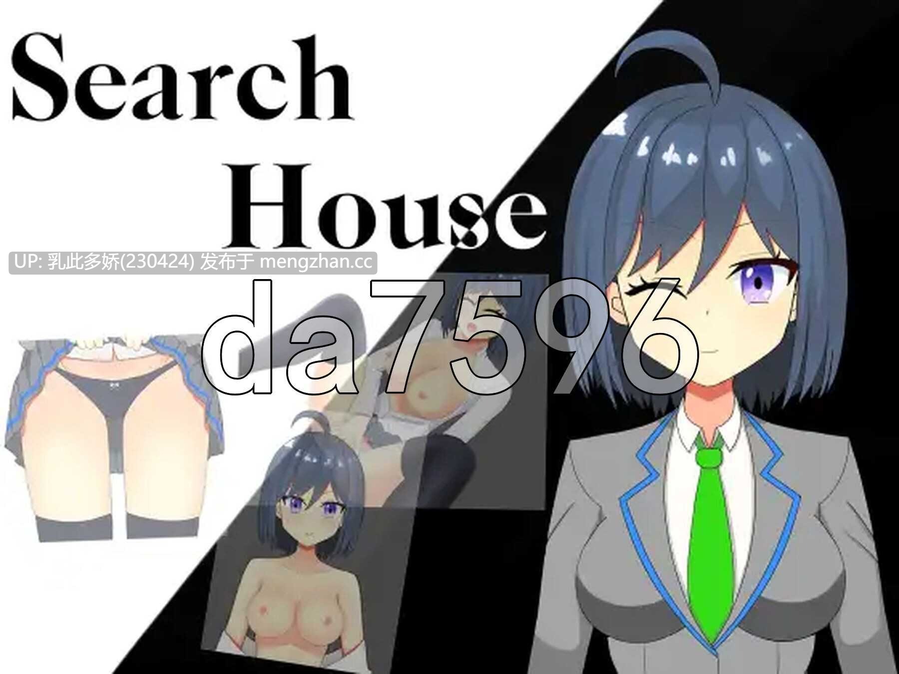 16[日式RPG新汉化] 搜查宅邸 Search House v1.1 AI汉化版 [PC970M]