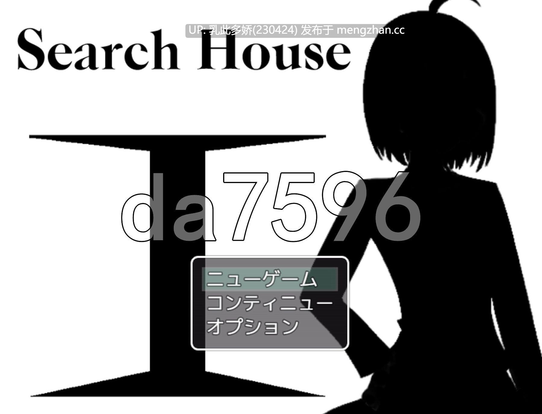 16[日式RPG新汉化] 搜查宅邸 Search House v1.1 AI汉化版 [PC970M]-第2张图片-萌站