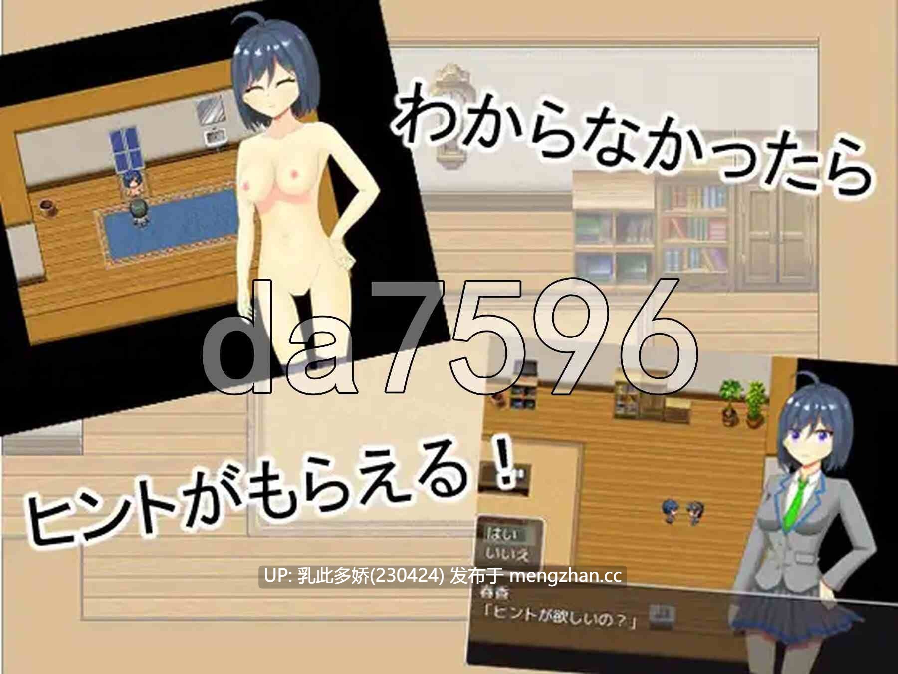 16[日式RPG新汉化] 搜查宅邸 Search House v1.1 AI汉化版 [PC970M]-第5张图片-萌站