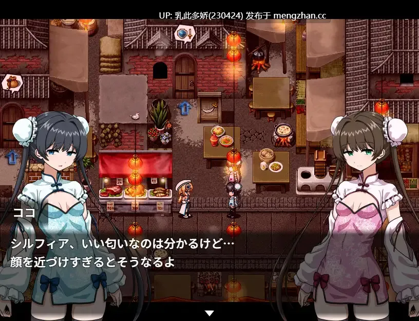 17[RPGAI汉化] 枝运BranchFate v250625 AI汉化版[PC1.55G]-第3张图片-萌站
