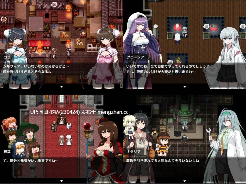 17[RPGAI汉化] 枝运BranchFate v250625 AI汉化版[PC1.55G]-第4张图片-萌站