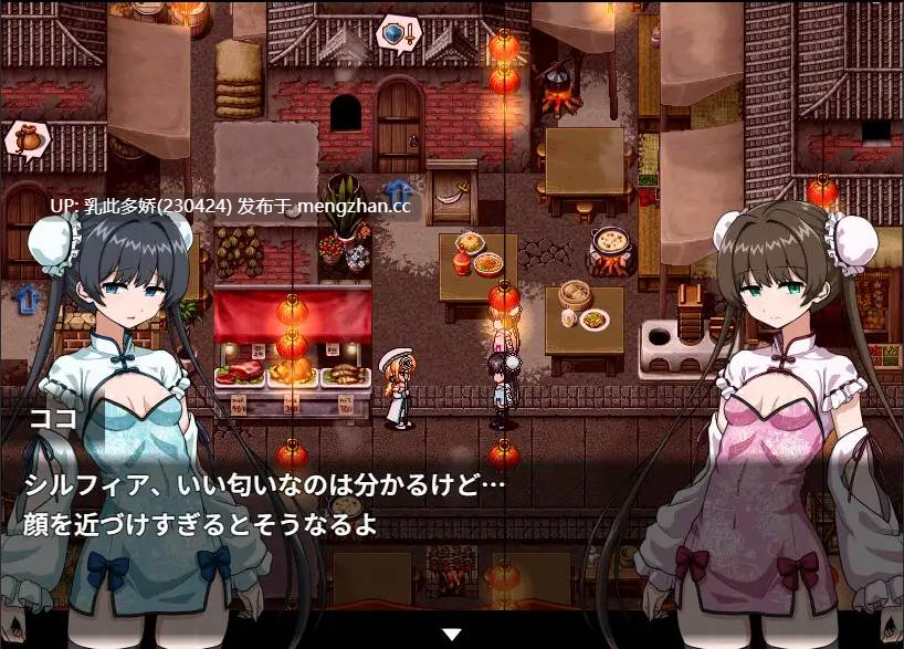 17[RPGAI汉化] 枝运BranchFate v250625 AI汉化版[PC1.55G]-第5张图片-萌站