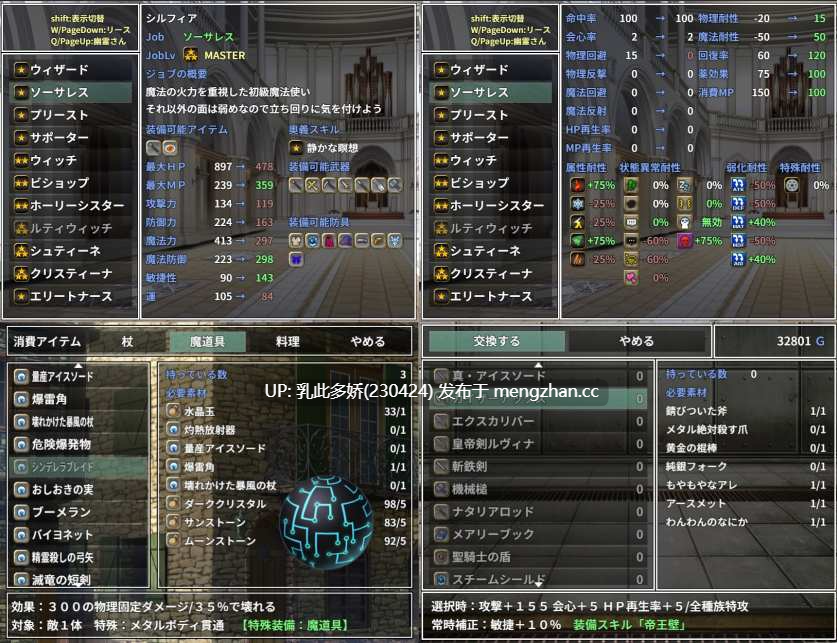 17[RPGAI汉化] 枝运BranchFate v250625 AI汉化版[PC1.55G]-第6张图片-萌站