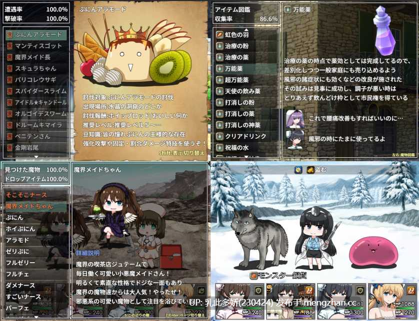 17[RPGAI汉化] 枝运BranchFate v250625 AI汉化版[PC1.55G]-第7张图片-萌站