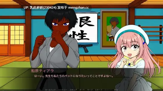19[新作SLGAI汉化] 重盛 步的教育（前篇）重盛 歩の教育(前編) [PC155M]-第2张图片-萌站