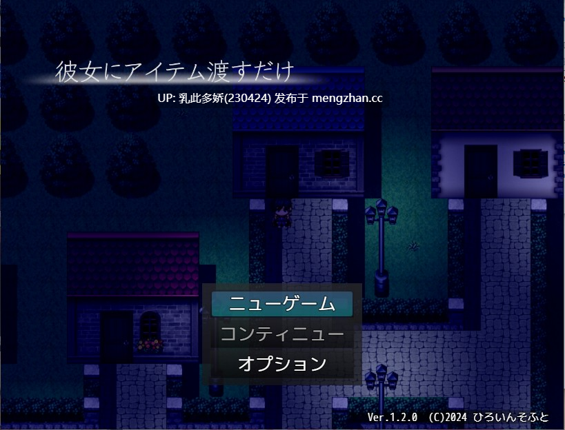 20[RPG动态AI汉化] 只要把物品给她 彼女にアイテム渡すだけ v1.2.0 [PC488M]-第4张图片-萌站