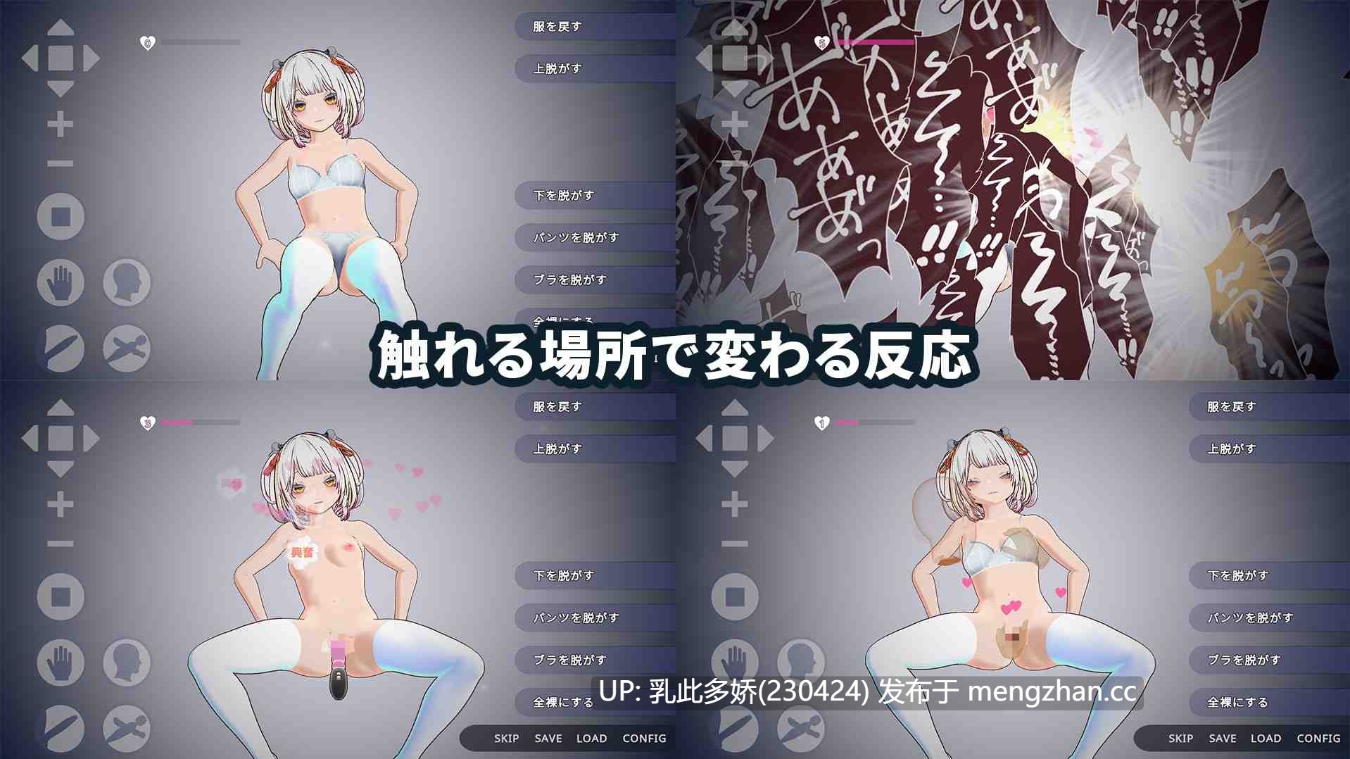 23[新作3DSLG动态官中] 鸟神社的巫女以禁忌之念拯救姐姐 白鳥神社の巫女は許されぬ想いで姉を救う [PC3.98G]-第3张图片-萌站