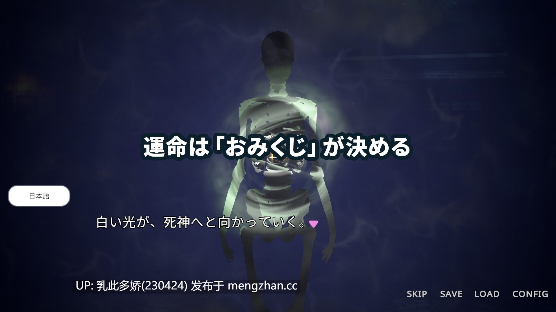 23[新作3DSLG动态官中] 鸟神社的巫女以禁忌之念拯救姐姐 白鳥神社の巫女は許されぬ想いで姉を救う [PC3.98G]-第10张图片-萌站