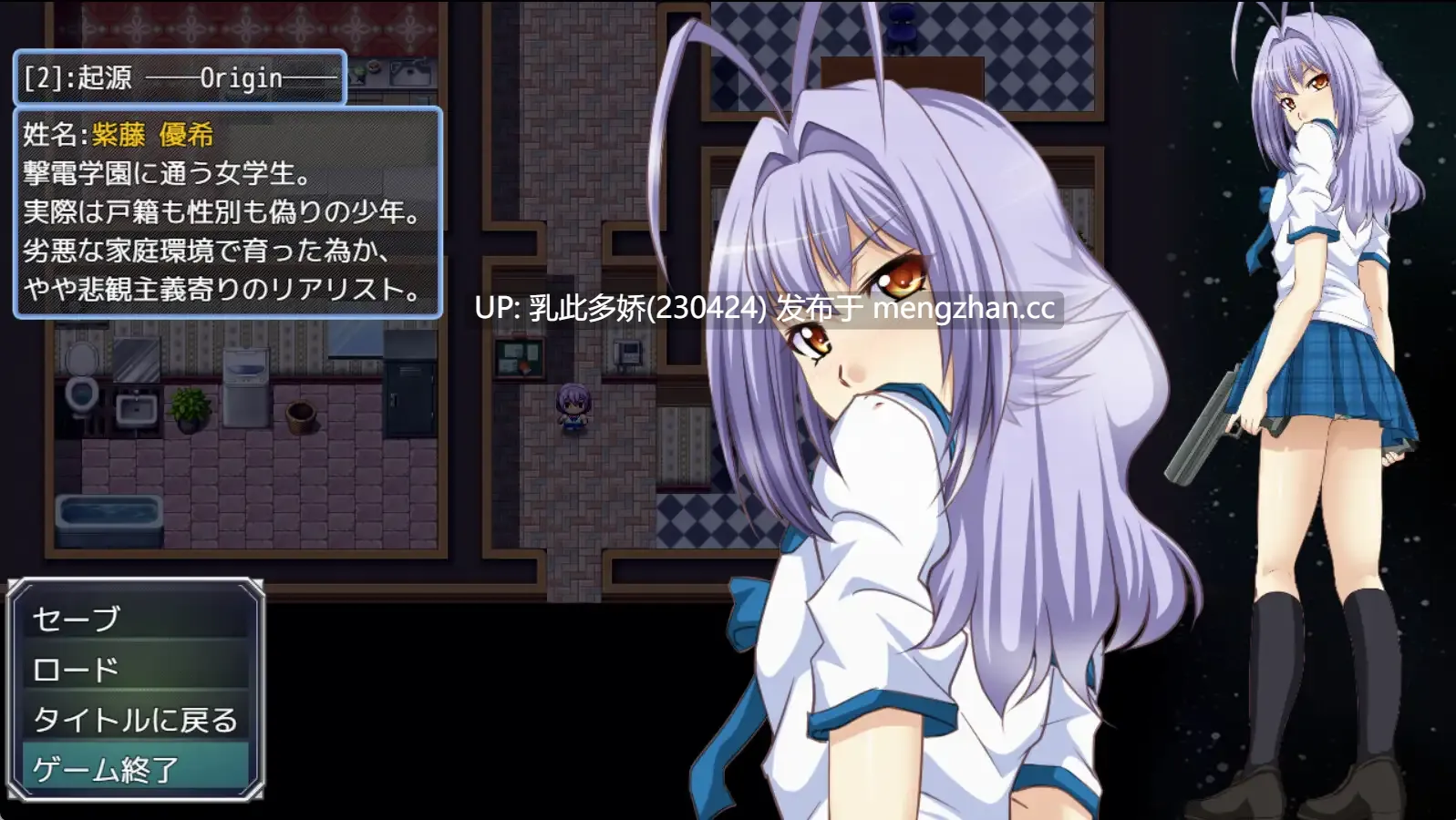 24[新作RPGAI汉化] 撃電妖異譚─Appendix─ [PC2.42G]-第4张图片-萌站