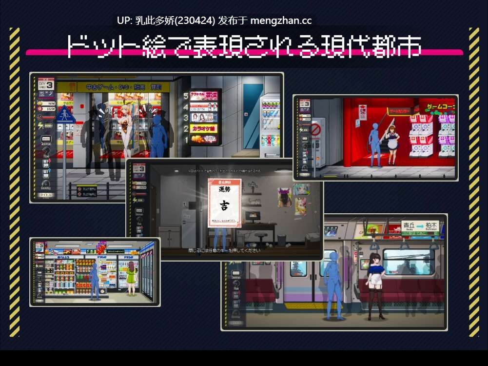 27[更新SLG动态官中] 清洁工传奇 清掃員伝説 V1.0.8 [PC1G]-第2张图片-萌站