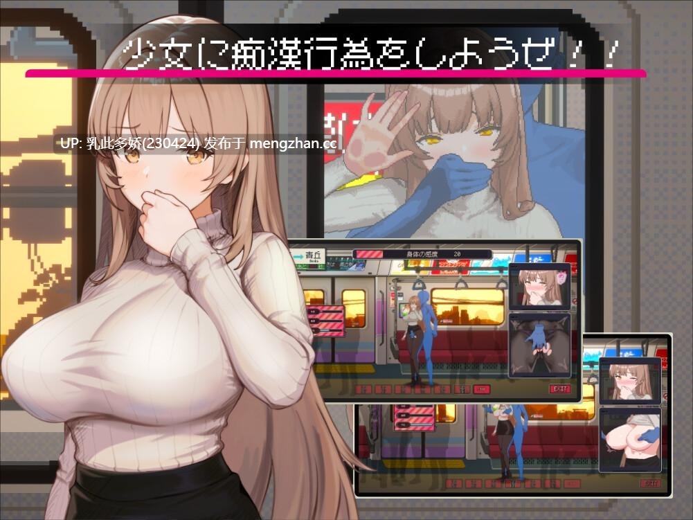 27[更新SLG动态官中] 清洁工传奇 清掃員伝説 V1.0.8 [PC1G]-第3张图片-萌站