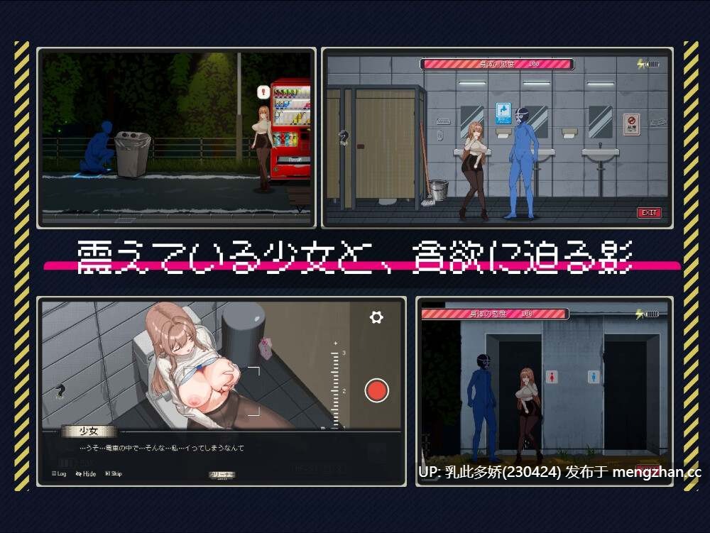 27[更新SLG动态官中] 清洁工传奇 清掃員伝説 V1.0.8 [PC1G]-第4张图片-萌站