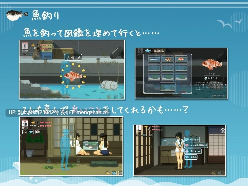 28[更新SLG动态AI汉化] SUMMER ~夏の14日~ v1.01 [PC1.47G]-第6张图片-萌站