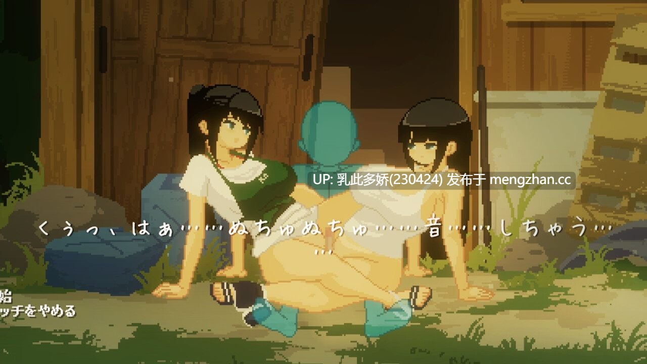 28[更新SLG动态AI汉化] SUMMER ~夏の14日~ v1.01 [PC1.47G]-第7张图片-萌站