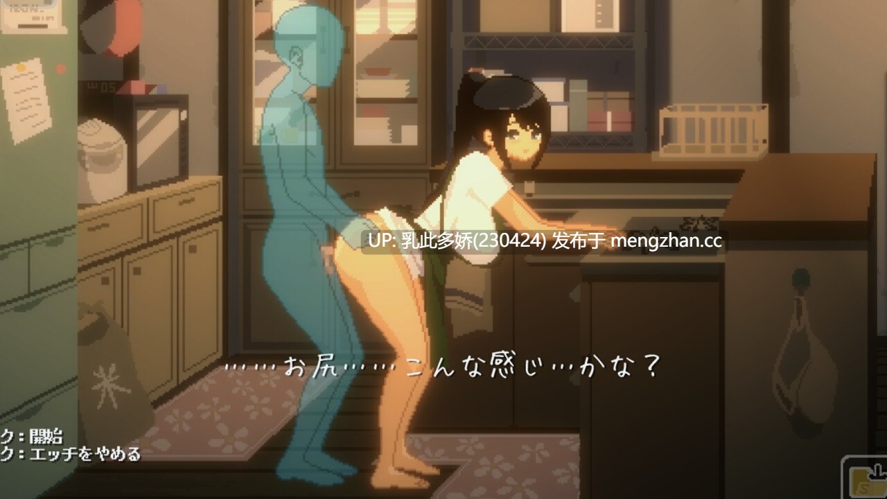 28[更新SLG动态AI汉化] SUMMER ~夏の14日~ v1.01 [PC1.47G]-第8张图片-萌站