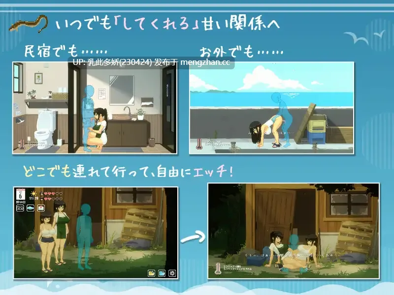 28[更新SLG动态AI汉化] SUMMER ~夏の14日~ v1.01 [PC1.47G]-第10张图片-萌站