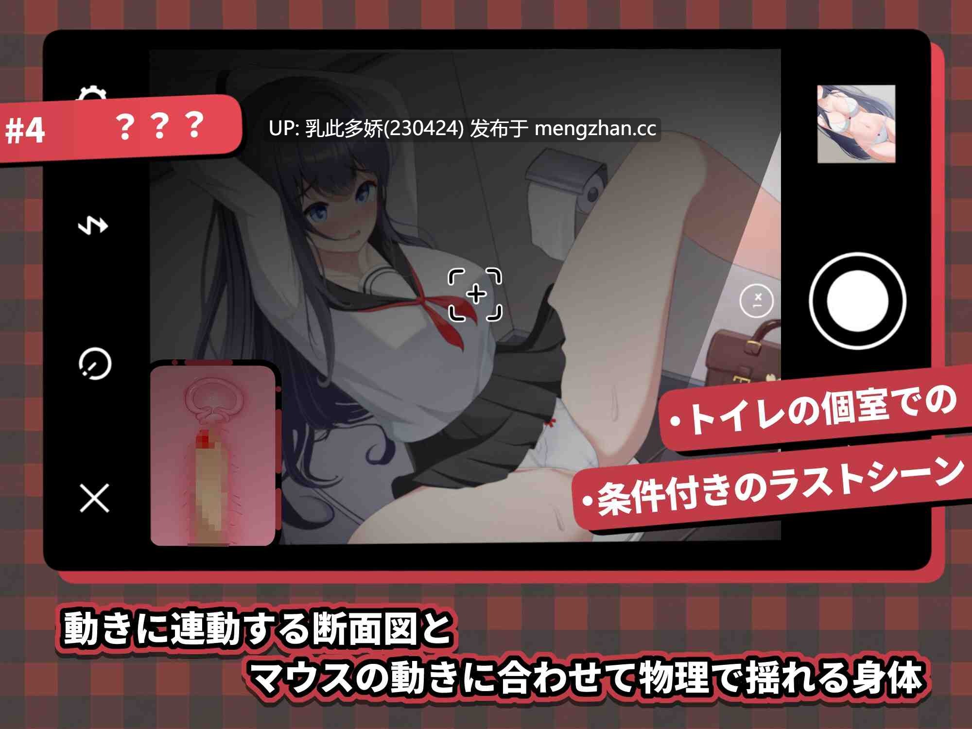 31[更新SLG动态官中] HA电车JK线  HAメトロJK線 v2.2 [PC458M]-第6张图片-萌站