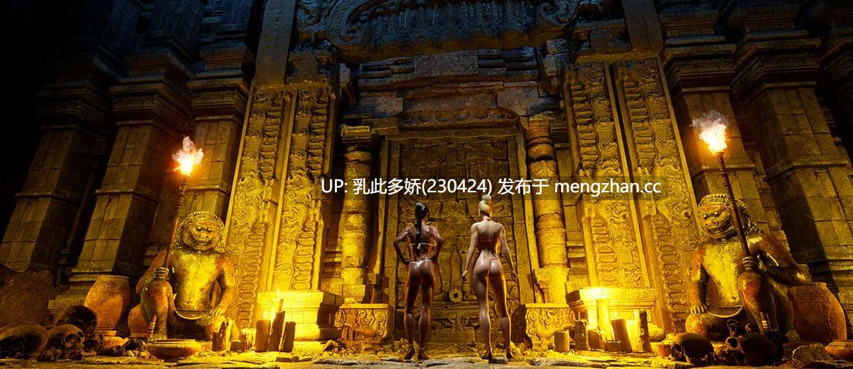 33[更新3DSLG官中步兵] 性感冒险——金银岛 Sensual Adventures - Treasure Island V0.8.5.6 [PC7.96G]-第5张图片-萌站