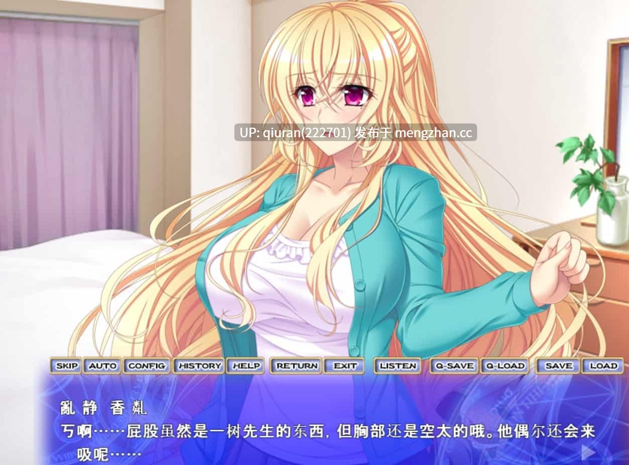  本篇低价[日式ADV] 痴汉电车2 新妻诱饵搜查官 ～被盯上的成熟肉体～ 痴漢電車2 新妻オトリ捜査官 ～狙われた熟れた肉体～ 汉化版 [1.20G]-第2张图片-萌站