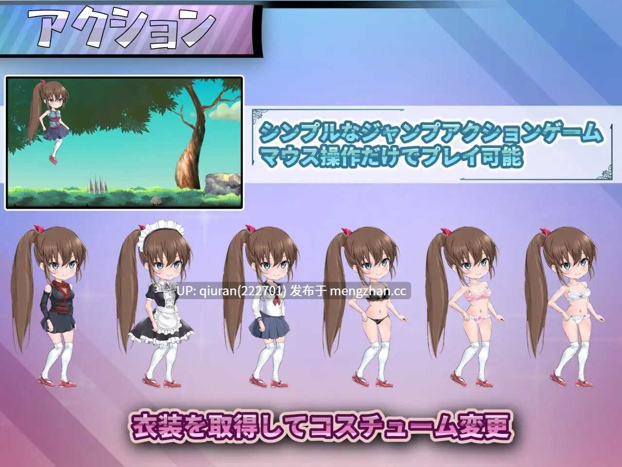 新作/本篇低价[拨作ACT/异种X/拘束] 恐惧步伐 フィアフルステップ v1.1 生肉版+自带全回想解放 [590M]-第2张图片-萌站