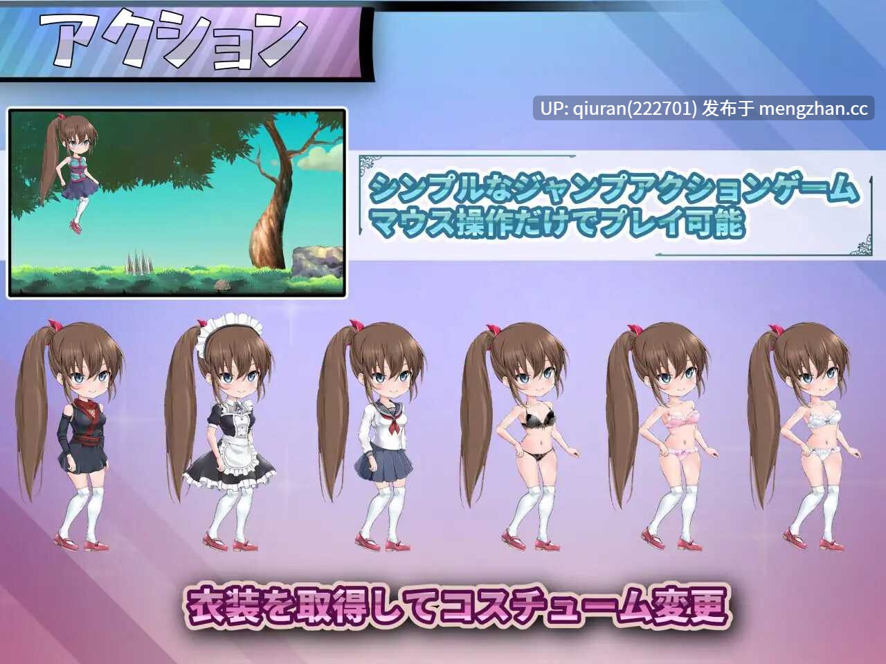 新作/本篇低价[拨作ACT/异种X/拘束] 恐惧步伐 フィアフルステップ v1.1 生肉版+自带全回想解放 [590M]-第3张图片-萌站