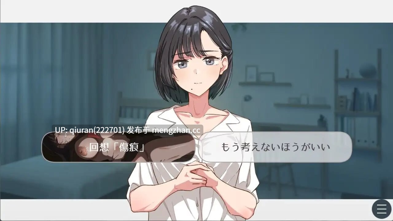 新作[冒险ADV/NTR/动态] 纱雪与小鹿。 紗雪さんと仔鹿。V25.11.28  AI汉化版+全回想存档 [1.50G]-第4张图片-萌站