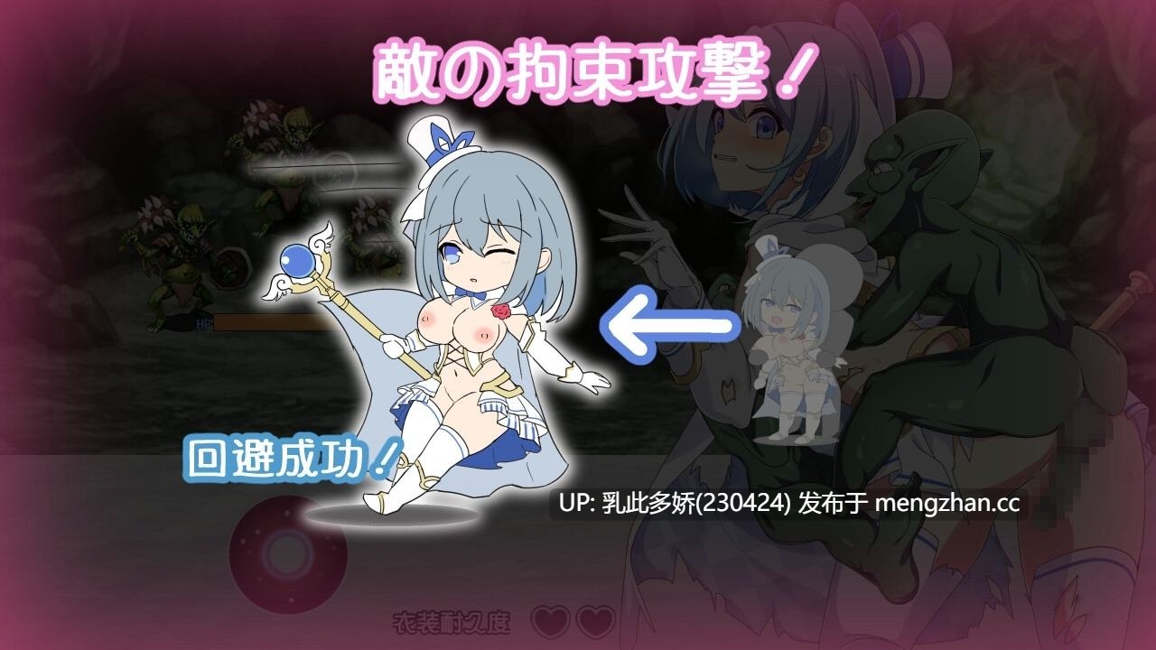 1[日式RPG更新]【萌站内嵌】魔法少女るなとななみ-悪の遺伝子を孕まされる母娘- V1.01 AI汉化版 [PC2.30G]-第2张图片-萌站