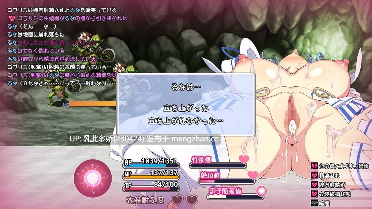 1[日式RPG更新]【萌站内嵌】魔法少女るなとななみ-悪の遺伝子を孕まされる母娘- V1.01 AI汉化版 [PC2.30G]-第4张图片-萌站