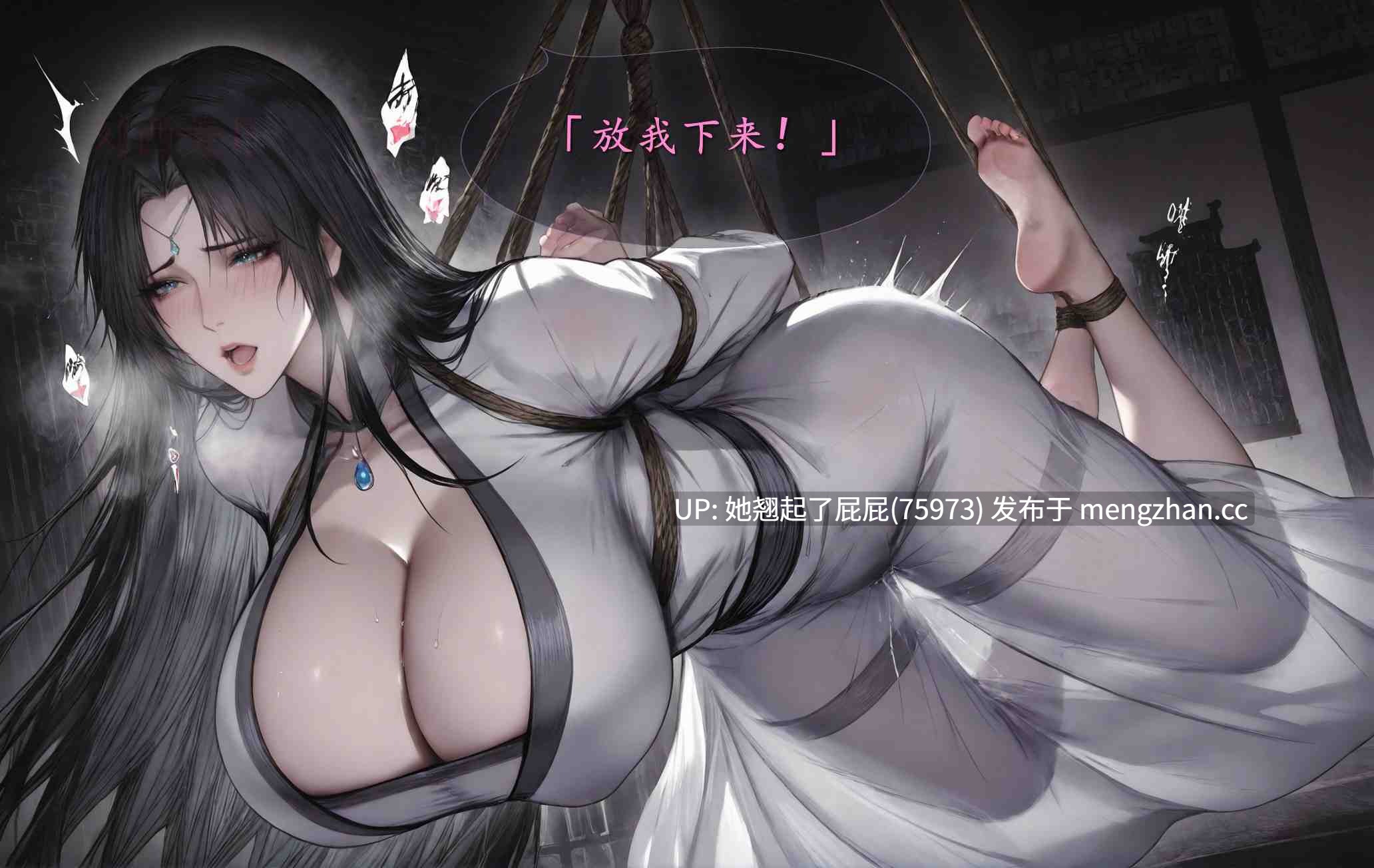 【AI全彩/古风精品】琼明短篇 裴雨涵6 海梧城受辱 上【160M】-第6张图片-萌站
