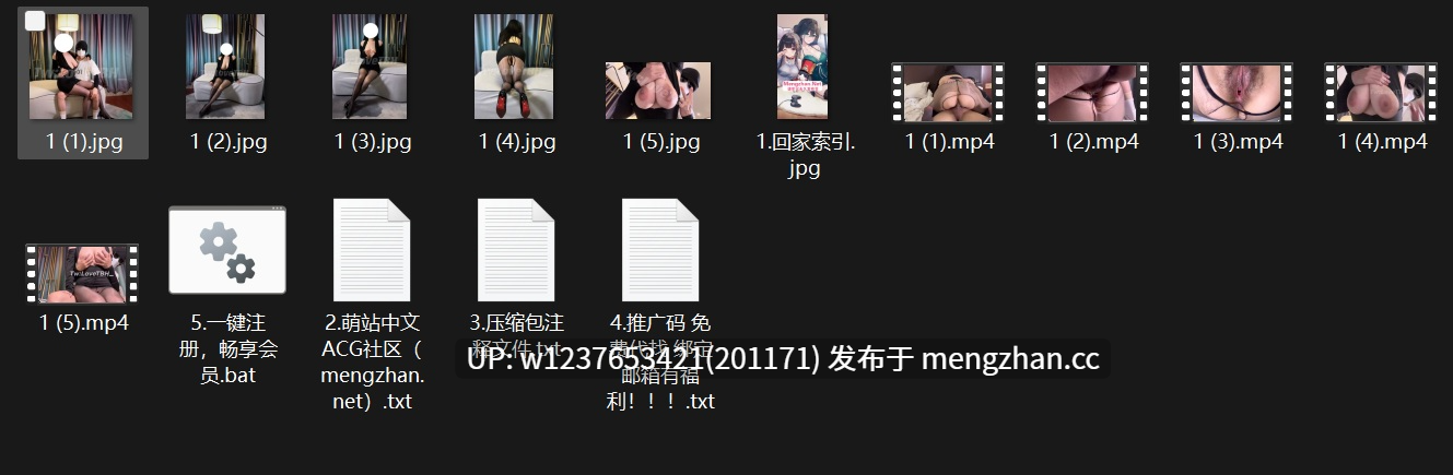 01年F杯微B20万粉网红【唐伯虎@tangbo_hu】千里送逼，无套内射，黑丝美臀很好吃~【5P4V-640M】-第6张图片-萌站