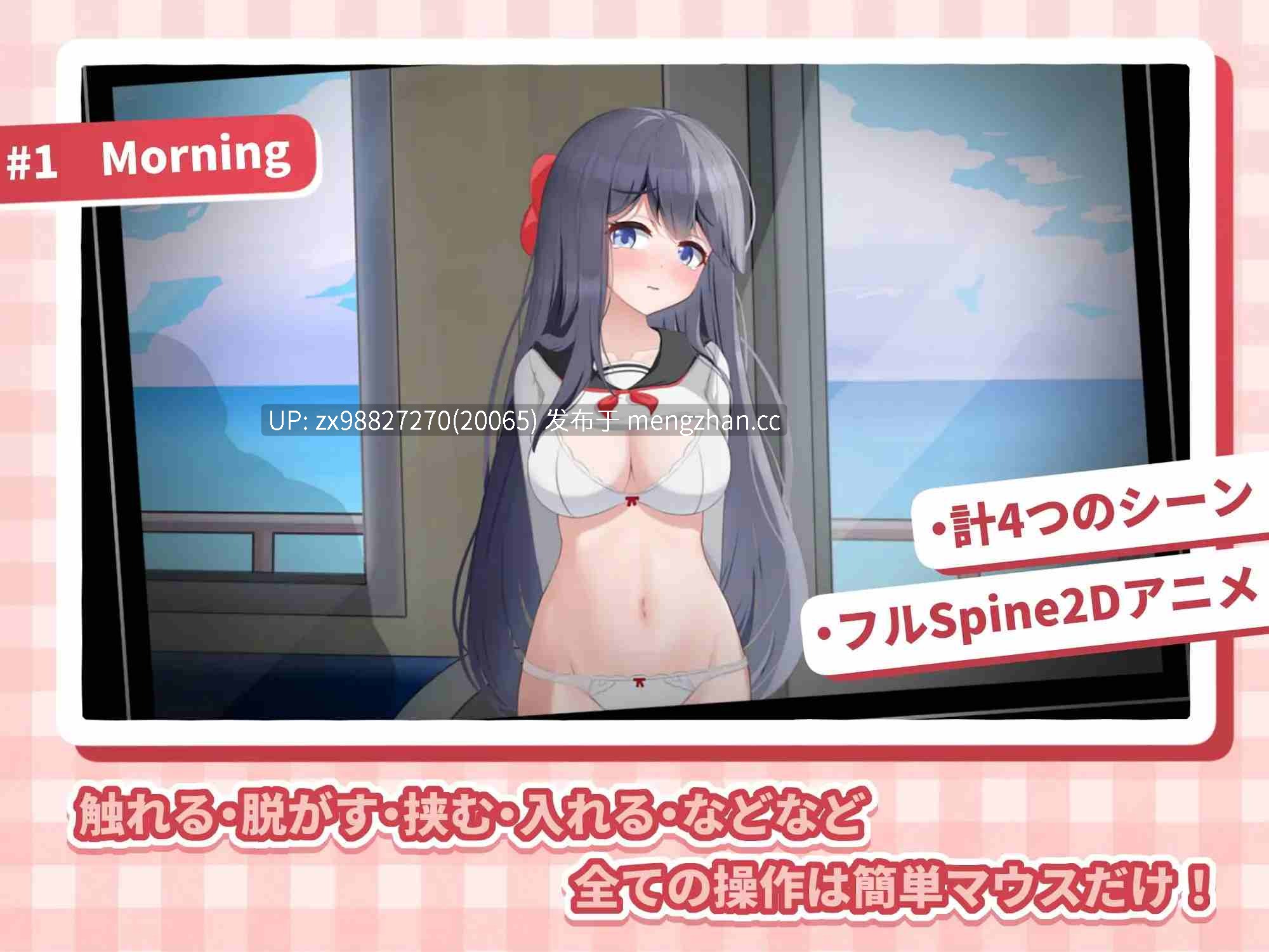 【电车痴汉】HA电车JK线 HAメトロJK線 [v2.20] 【PC/官方中文/SLG/互动】-第3张图片-萌站
