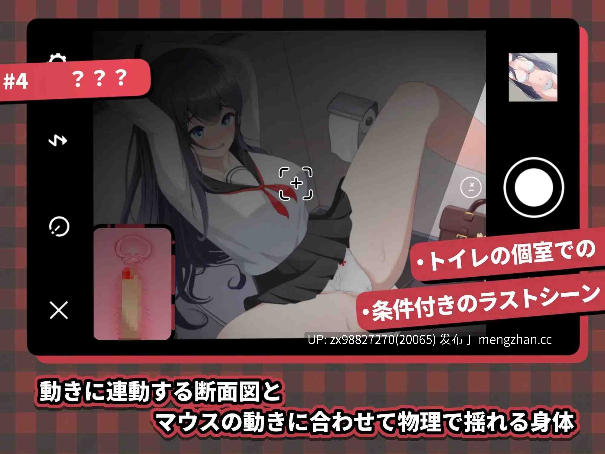【电车痴汉】HA电车JK线 HAメトロJK線 [v2.20] 【PC/官方中文/SLG/互动】-第5张图片-萌站