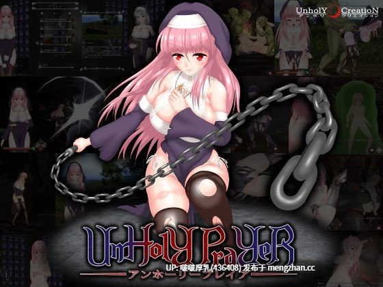 【更新】【爆款ACT/官中/动态/PC】邪神祷告 UnHolY PraYeR v25.11.26-第2张图片-萌站 【更新】【爆款ACT/官中/动态/PC】邪神祷告 UnHolY PraYeR v25.11.26-第2张图片-萌站
