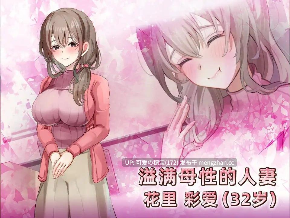 【PC/SLG/279M】女性专属风俗～秘密项目的潮吹放题～   女性用風俗～裏オプ営業でイカせ放題、やり放題～ 官方中文版【2025年11月26日16时 发售】