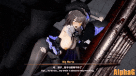 新作-Big Herta X Mob_M-第20张图片-萌站 新作-Big Herta X Mob_M-第20张图片-萌站