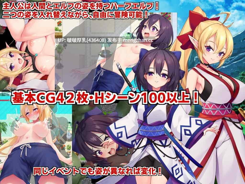 【RPG/官中/PC/DLC】奴隶皇女菲妮捆绑包 v1.3 官中无码版+三部DLC全收集-第3张图片-萌站