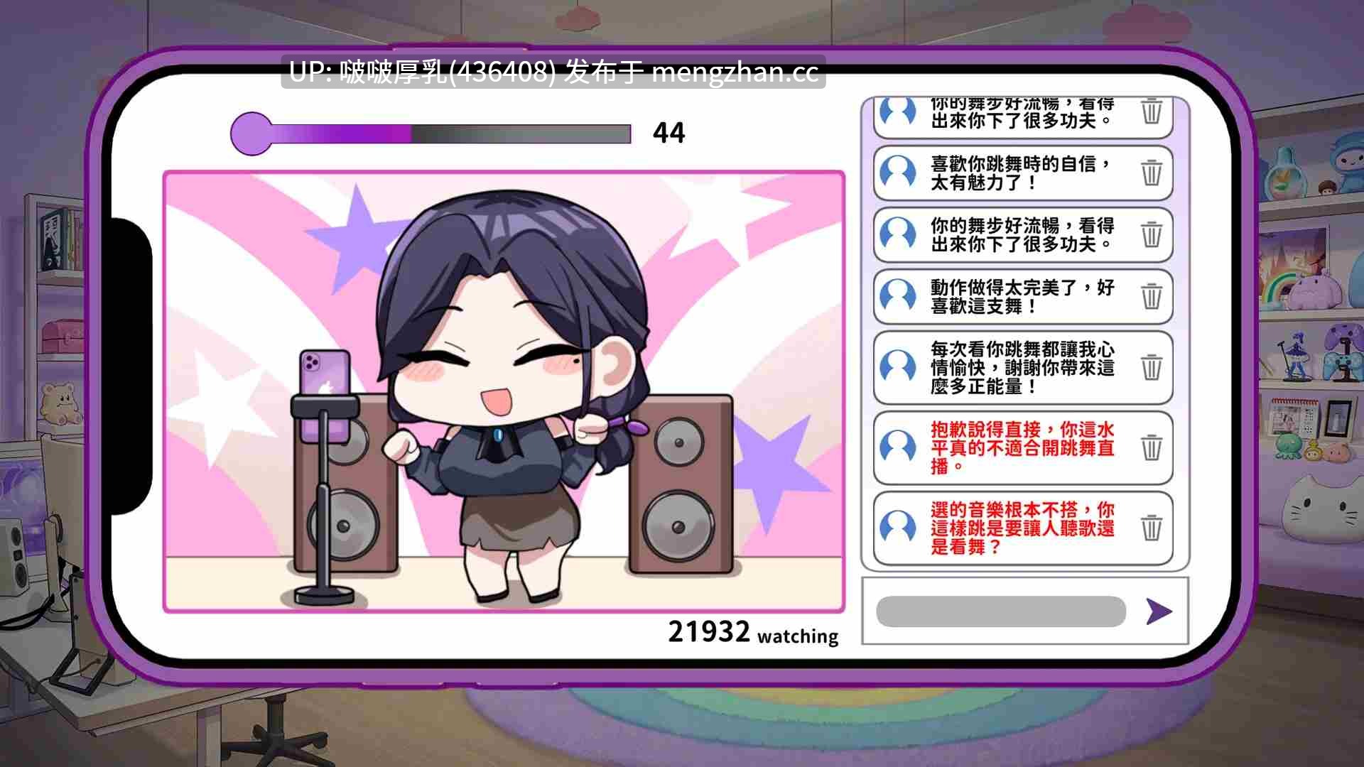 【更新】[SLG/官中/动态/步兵/PC] 29岁的人妻想成为职业coser是否搞错了什么？v1.0.8 + 存档-第5张图片-萌站