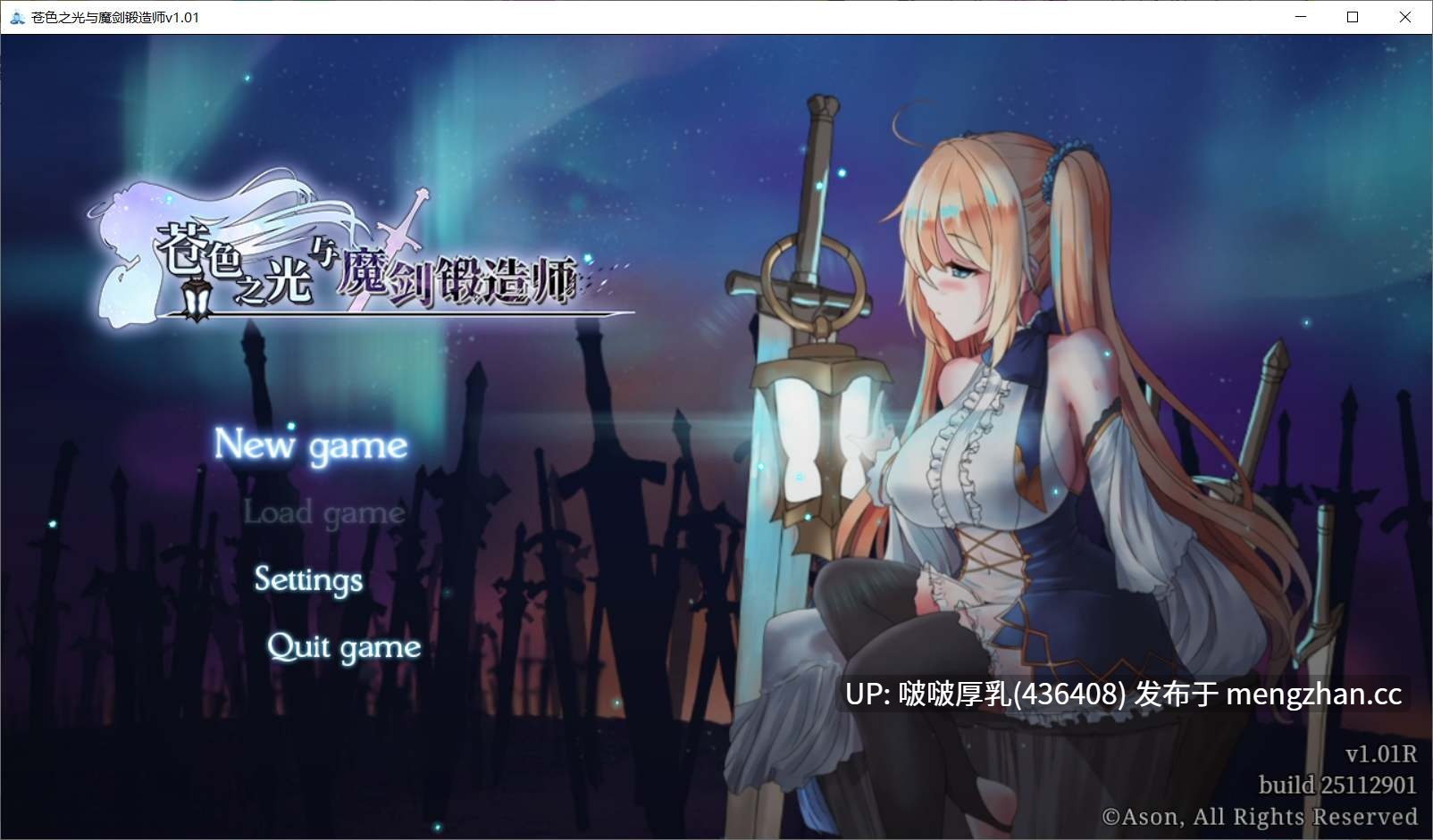 【更新+存档】[神作RPG/官中/步兵/动态/PC] 苍色之光与魔剑锻造师 v1.01R -第6张图片-萌站